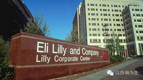 美國印第安納波利斯，禮來公司總部