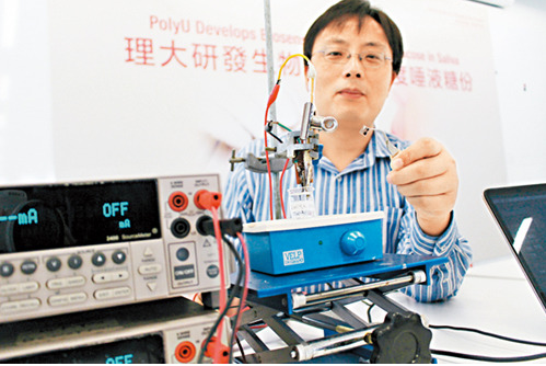 驗(yàn)血糖新型技術(shù)