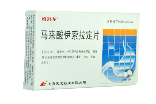 馬來酸伊索拉定片