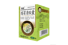 感冒清膠囊
