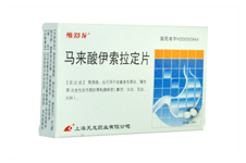 馬來酸伊索拉定片