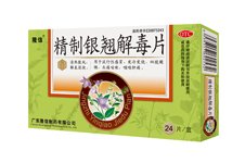 精制銀翹解毒片