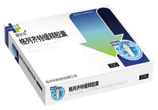 格列齊特緩釋膠囊30粒 格列齊特緩釋膠囊30粒