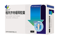 格列齊特緩釋膠囊