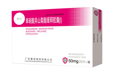 單硝酸異山梨酯緩釋膠囊(Ⅰ)