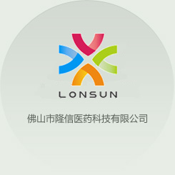 隆信科技 新logo.jpg 隆信科技 新logo.jpg