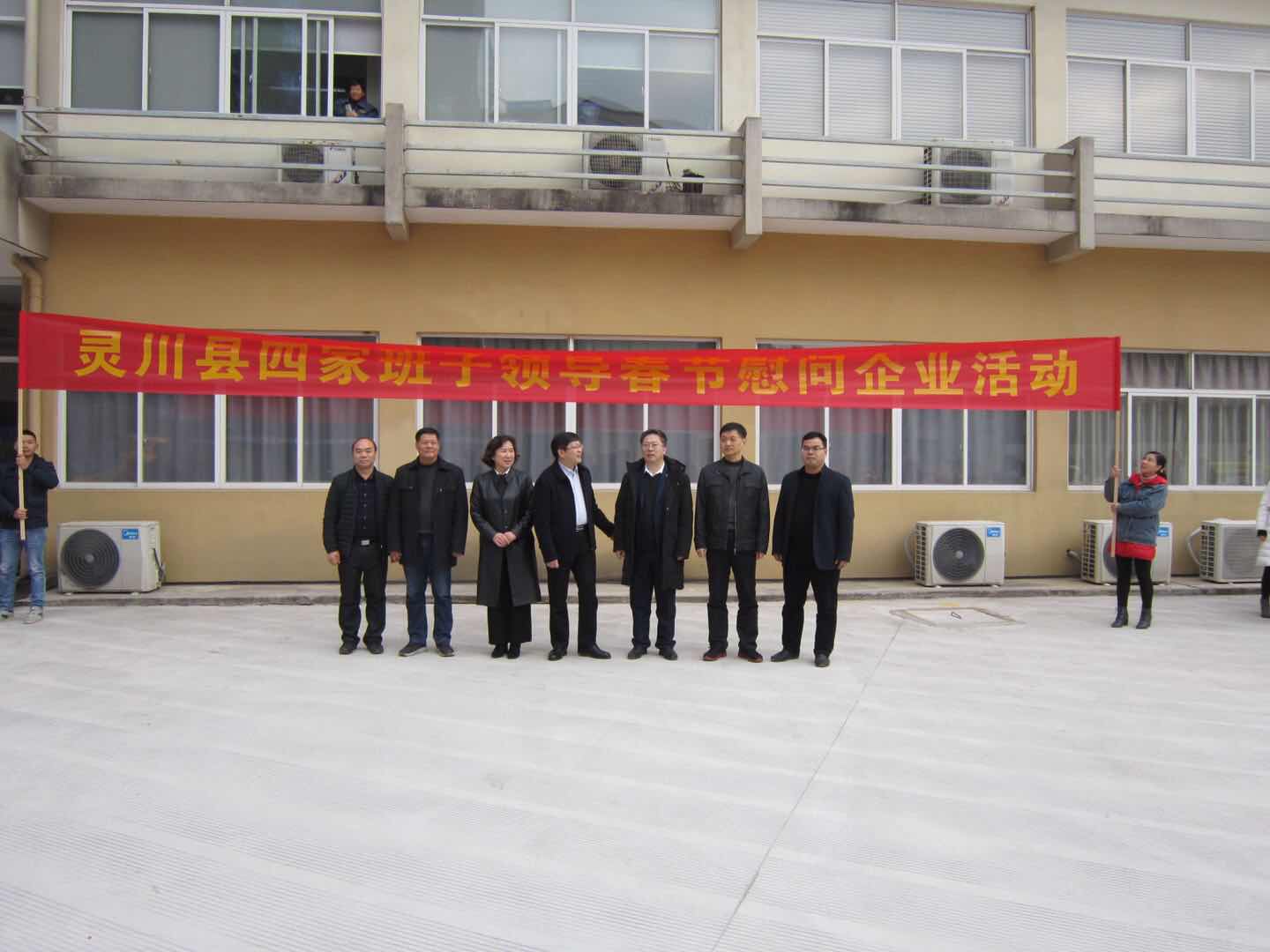 領(lǐng)導(dǎo)視察2.jpg 領(lǐng)導(dǎo)視察2.jpg